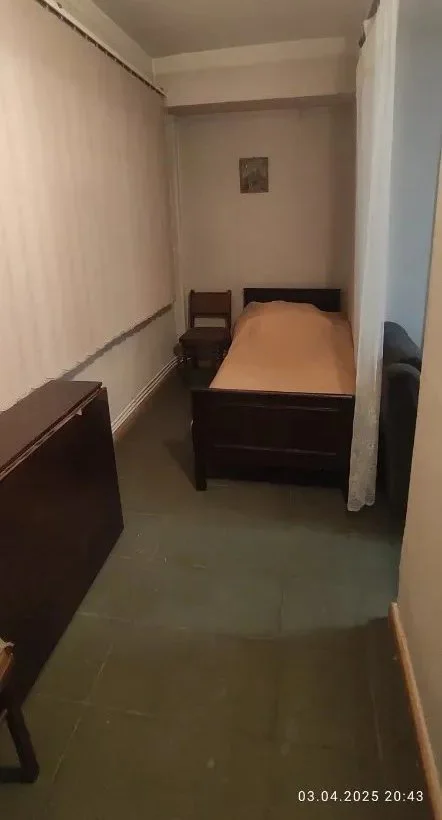 Армения