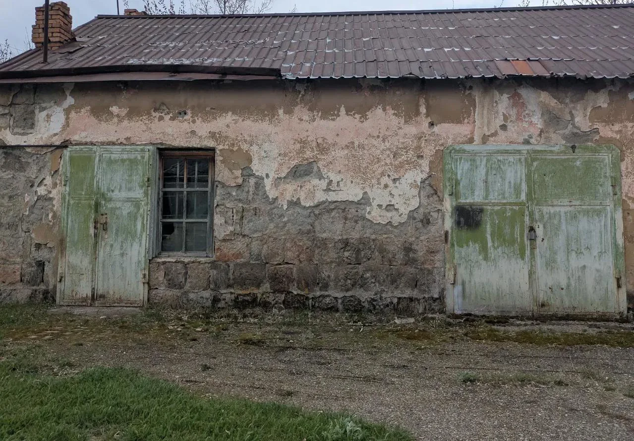 Армения