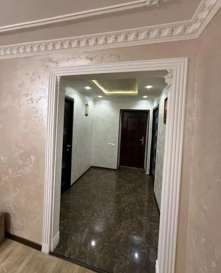Армения